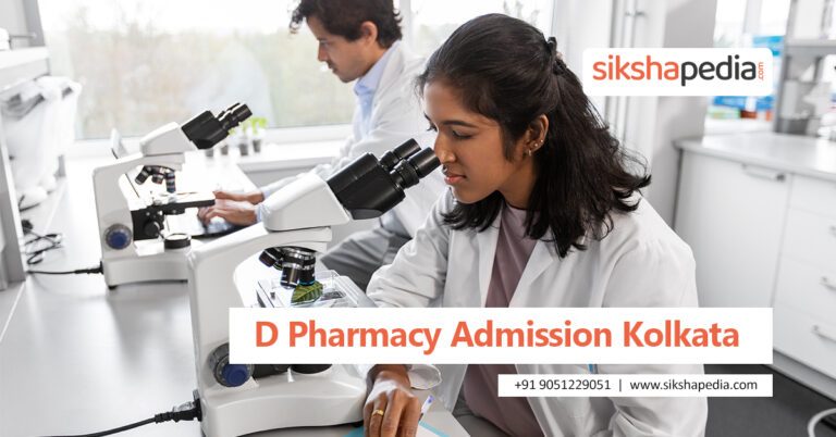 D-Pharmacy-Admission-Kolkata