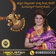 Gold buyers near me | Gold buying company | 8088550033